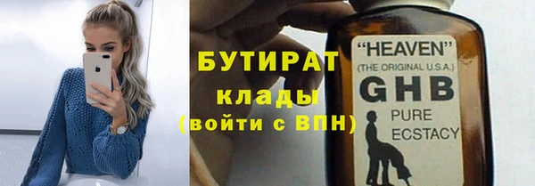 экстази Вязники